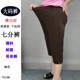 Middle-aged and elderly women's clothing large size fat mother in summer seven-point mid-size pants thin material plus fat plus larger pants 200 Jin [Jin equals 0.5 kg] Fat lady

