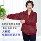200Jin [Jin is equal to 0.5kg] Large size mother's coat middle-aged and elderly women's autumn and winter women's clothing fat grandma plus fat plus size Gary coat top