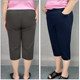 Middle-aged and elderly women's clothing large size fat mother in summer seven-point mid-size pants thin material plus fat plus larger pants 200 Jin [Jin equals 0.5 kg] Fat lady
