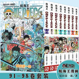 在庫一掃セール One Piece 91 92 93 94 f92e2a 日本において販売 Cfscr Com