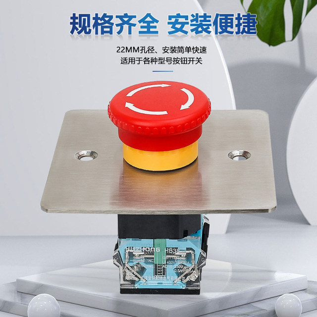 Type 86 stainless steel wall concealed button box switch control box ...