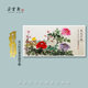 Cloud Gallery Huang Wanli Peony Flowers Original works Calligraphy and painting Chinese paintings Collection and use
