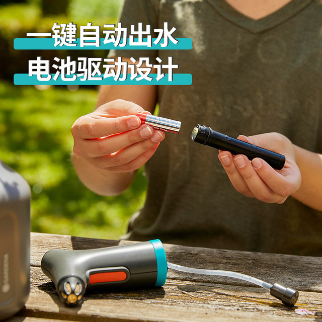 Germany imported Gardena home gardener and flower waterflower electric water romance sprinkler small sprayer
