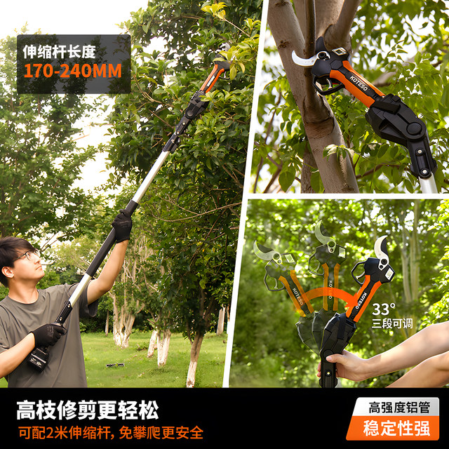 Old man's head KOTESO electric pruning shears for garden fruit trees, thick branch gardening rechargeable lithium-ion scissors for cutting branches
