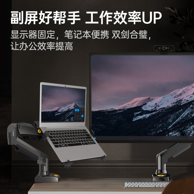 NB computer monitor stand screen without punching desktop desktop ...