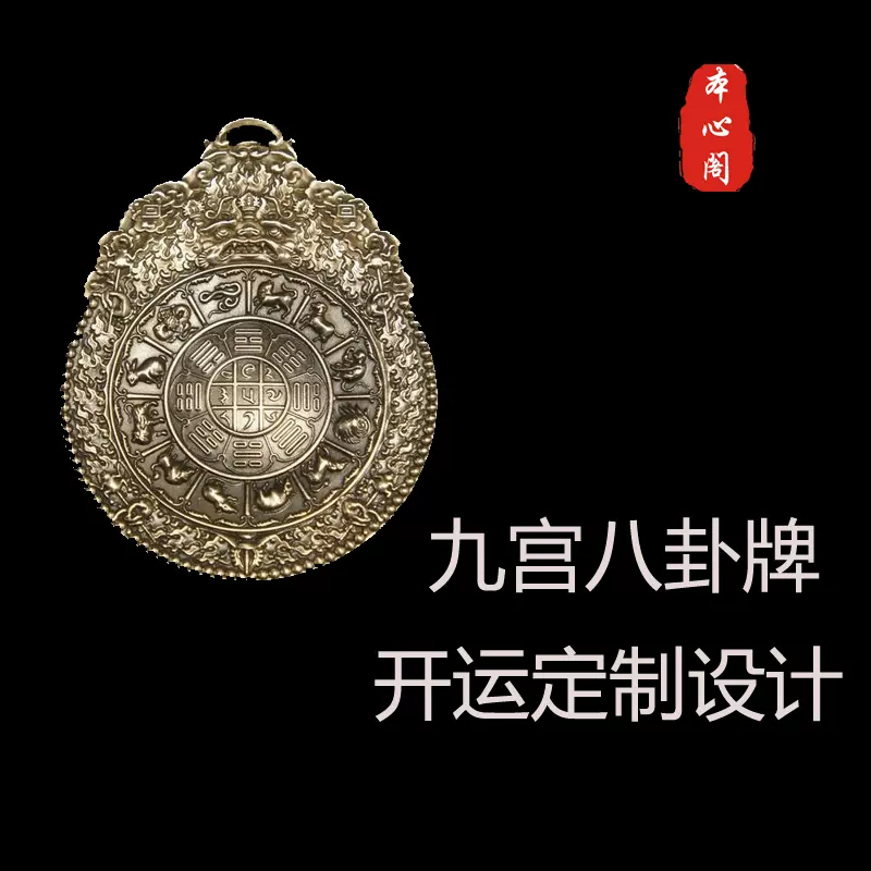 翡翠八卦牌 新人首单立减十元 2021年12月 淘宝海外