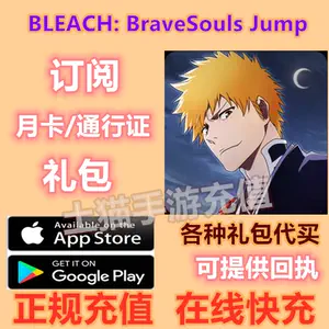 死神bleach包- Top 50件死神bleach包- 2023年12月更新- Taobao