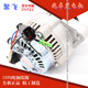 Suitable for Kubota 488 Excavator Yangma Generator 4TNV94 4TNV98 Hyundai R55/60-7 Generator