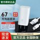 
Suitable for OPPO67 charger W set findn2/n3/A1 flash charging head reno9pro/k10/k11x