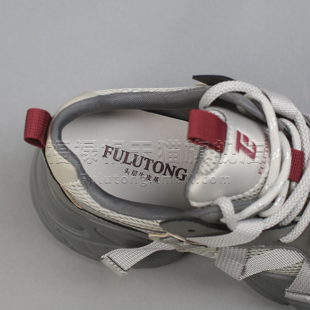 
Fulutong thick-soled dad shoes for women 2025 autumn new women's shoes color matching fashionable shoes women's casual shoes