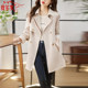 Mi -white mid -long windbreaker ladies 2024 Spring New model this year popular British vertical loose jacket coat