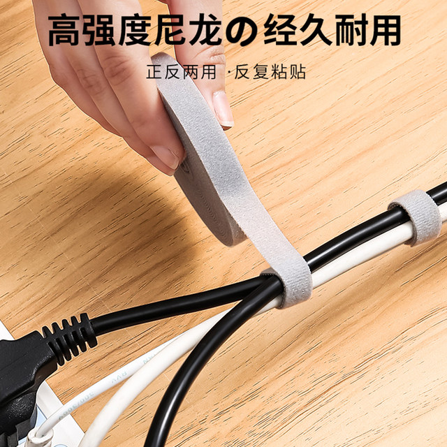 Data cable storage artifact Velcro cable tie cable organizer computer ...