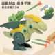 New DIY disassembly assembly dinosaur toys children's tyrannosaurus rex screws boys intelligence development assembly wisdom