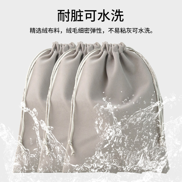 Power bank storage bag velvet cloth protective case mobile power headphone data cable dustproof port mobile phone bag portable