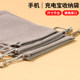 Power bank storage bag velvet cloth protective case mobile power headphone data cable dustproof port mobile phone bag portable