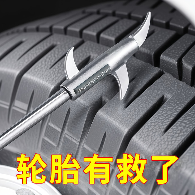 Car tire stone cleaning hook stone cleaning tool to remove stones stainless steel hook multi-functional tire pick stone scraper