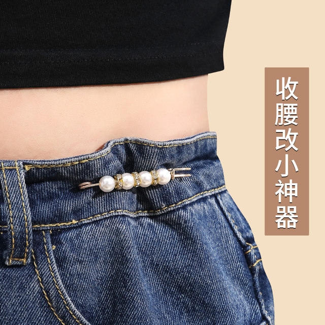Pants waist change the small needle, fix the clothes clip, waist artifact brooch pants waist tightening