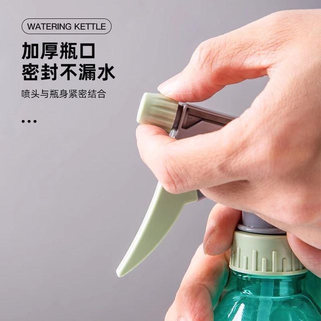 Watering kettle for watering flowers and watering sprayer for home gardening and flower cultivation pressure kettle air pressure spray kettle for disinfection