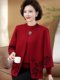 Middle-aged and elderly people plus size plus size sweater cardigan two-piece suit mother's spring and autumn women's coat foreign style wide lady's top