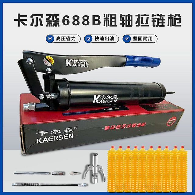 Carlson transparent gun high pressure manual caterpillar butter gun zipper type oil bullet special grease grease gun