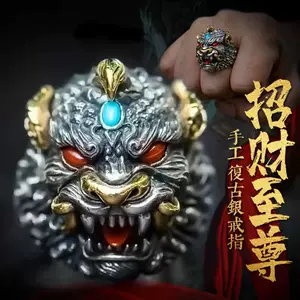 招财古神兽- Top 100件招财古神兽- 2023年11月更新- Taobao