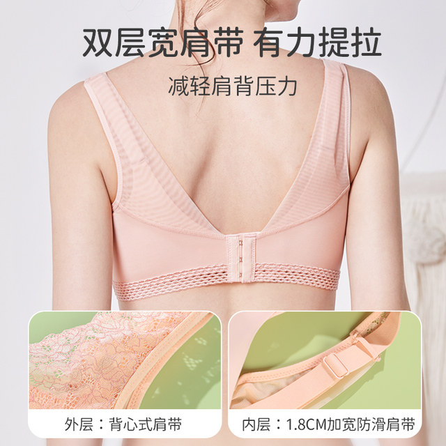 Yadley underwear women's lace cup face soft steel ring fixed thin cup full cup large breasts small bra bra