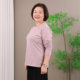 Striped long-sleeved T-shirt for women, large size middle-aged mothers, autumn clothes, can wear pure cotton base shirt, casual inner top