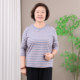 Pure cotton long-sleeved T-shirt for women mothers autumn 2025 new middle-aged and elderly large-size top casual loose striped shirt