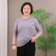 Striped long-sleeved T-shirt for women, large size middle-aged mothers, autumn clothes, can wear pure cotton base shirt, casual inner top