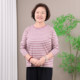 Pure cotton long-sleeved T-shirt for women mothers autumn 2025 new middle-aged and elderly large-size top casual loose striped shirt