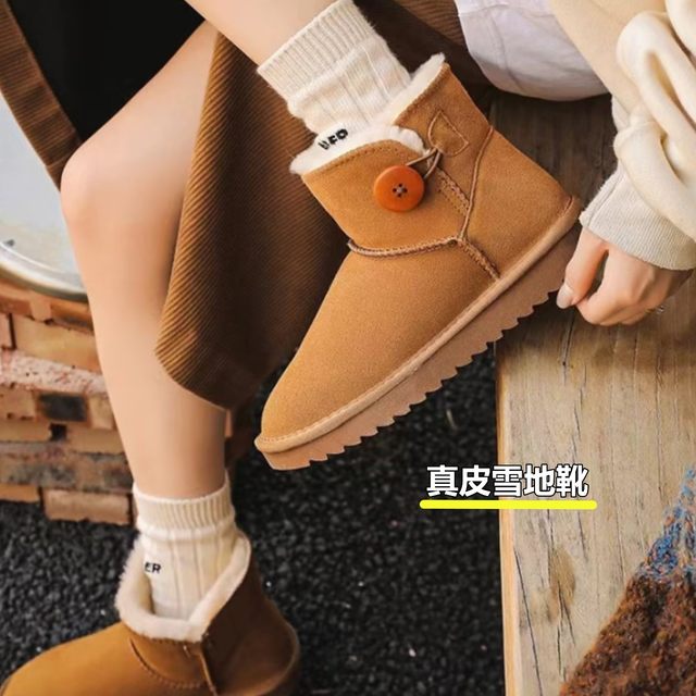 Off-season clearance genuine cowhide snow boots for women, short genuine leather thickened fur all-in-one short boots for students, non-slip cotton shoes for women