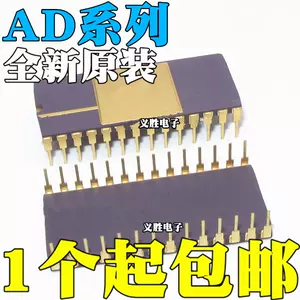 ad574ajd - Top 100件ad574ajd - 2023年8月更新- Taobao