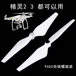 dji2vision - Top 50件dji2vision - 2023年11月更新- Taobao