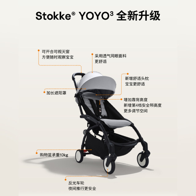 Stokke YOYO all-round lightweight car 6 months old + baby stroller stroller can be seated and folded on board