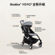 Stokke YOYO all-round lightweight car 6 months old + baby stroller stroller can be seated and folded on board