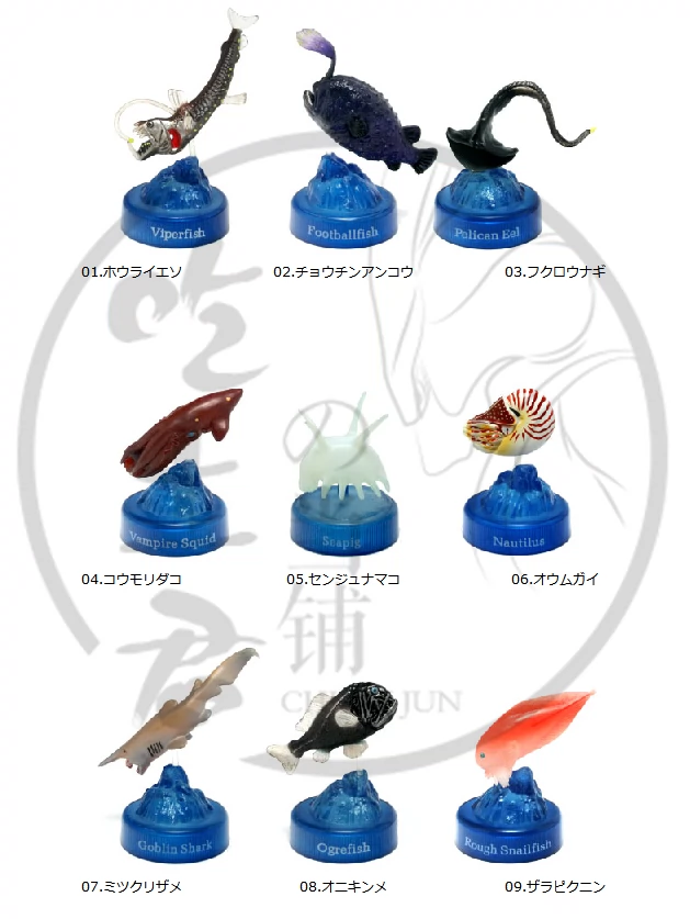 新品本物 海洋堂深海生物MIU - フィギュア - hlt.no