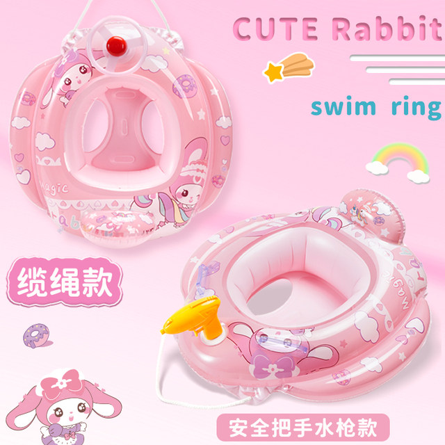 Children's swimming ring anti -bodies rolled on the treasure circle baby and children sitting in a circle boy and girl inflatable toy life ring