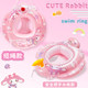 Children's swimming ring anti -bodies rolled on the treasure circle baby and children sitting in a circle boy and girl inflatable toy life ring