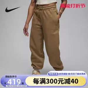Nike耐克秋季新款纯棉长裤女裤束脚裤卫裤户外休闲裤运动裤DM6420-Taobao