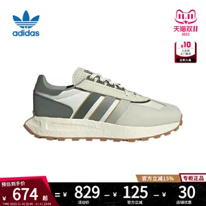 Adidas阿迪达斯三叶草RUNNING新款男女同款舒适休闲运动鞋IE0499-Taobao