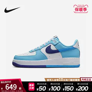 nike空军一号lv8 - Top 50件nike空军一号lv8 - 2023年11月更新- Taobao