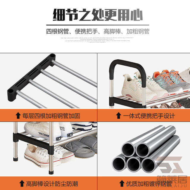 Shoe racks, home door, multi-story indoor simple dormitory dustproof shoe cabinets, small narrow rental house entrance doors, popular 2025
