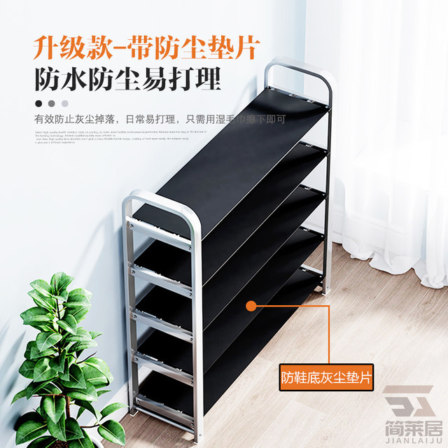 Shoe rack simple entrance door stainless steel household small narrow shoe cabinet new style 2025 rental house multi-story storage rack