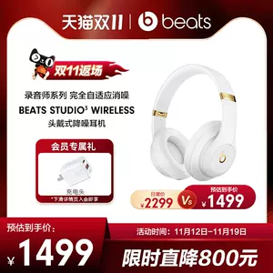 beats头戴式降噪耳机- Top 100件beats头戴式降噪耳机- 2023年11月更新