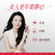 Jingxin sleep aid oral liquid regulates menopause, hot flashes and sweating, increases bone density