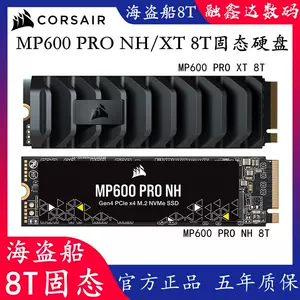 mp600固態- Top 50件mp600固態- 2023年11月更新- Taobao