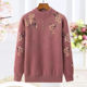 Mother's new sweater 2024 autumn and winter thickened mink velvet top middle-aged and elderly women 50 years old warm base layer shirt