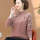 Mother's new sweater 2024 autumn and winter thickened mink velvet top middle-aged and elderly women 50 years old warm base layer shirt