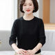 Middle-aged and elderly mothers' long-sleeved fashionable bottoming tops 2022 new autumn thin sweater knitted shirt t-shirt
