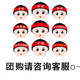 National Day Children's Games Headband Chinese Red Headband Performance Headband Street Dance Basketball Headband Entrance Headwear